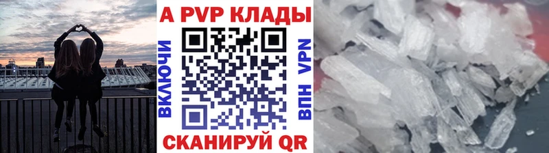 блэк спрут маркетплейс  Бугуруслан  A PVP Соль 