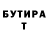 БУТИРАТ GHB Alik Kabulov