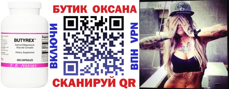 mega ссылка  Бугуруслан  Бутират BDO  хочу наркоту 