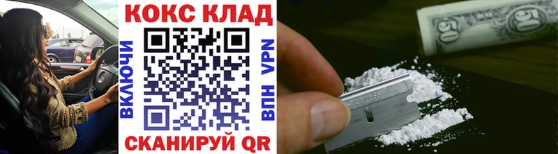 COCAIN Columbia  ссылка на мегу как зайти  Бугуруслан  цена  