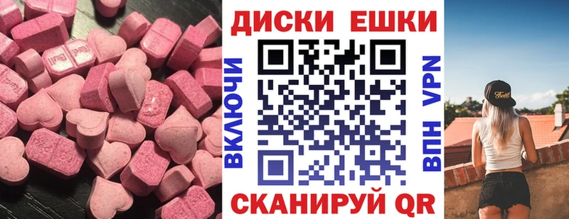 Ecstasy 280мг  Бугуруслан 