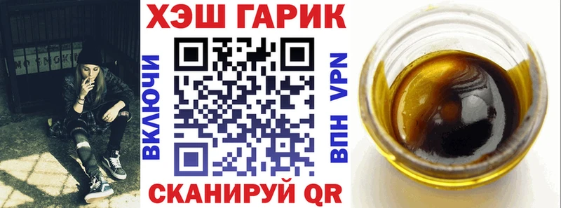 ГАШ 40% ТГК  даркнет официальный сайт  Бугуруслан 