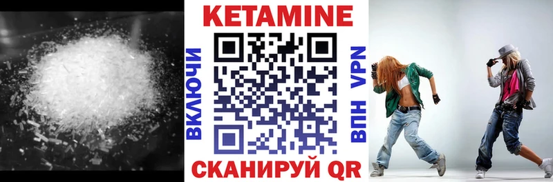 КЕТАМИН ketamine  как найти   Бугуруслан 