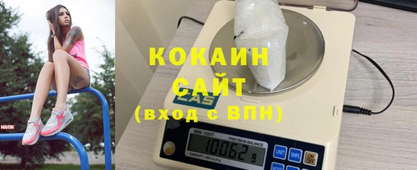 синтетический гашиш Богородск