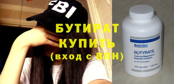 кокаин Богданович