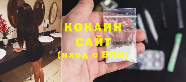 меф Богородицк