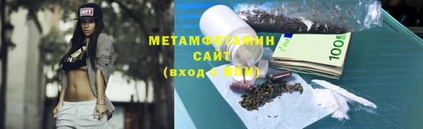 меф Богородицк