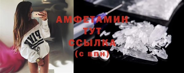 соль ск Белоозёрский