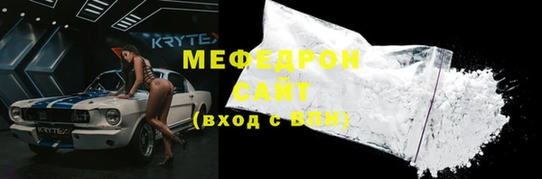 меф Богородицк