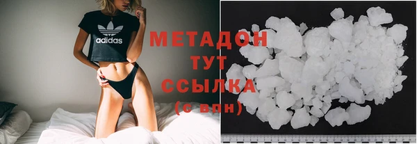 синтетический гашиш Богородск
