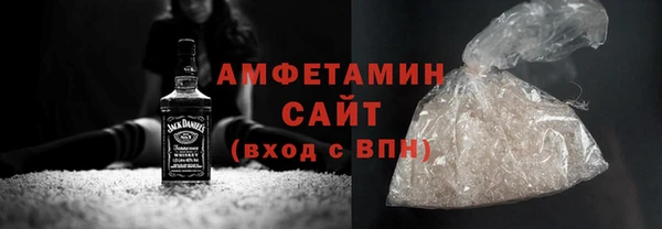 синтетический гашиш Богородск