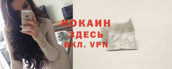 кокаин Богданович