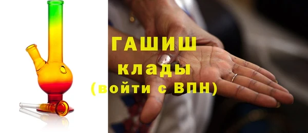 синтетический гашиш Богородск