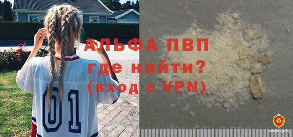 кокаин Белокуриха