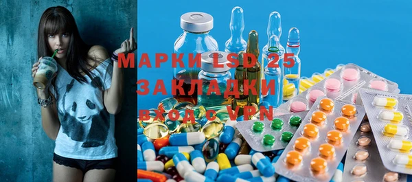 MESCALINE Дмитров