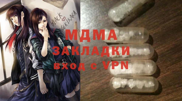кокаин Белокуриха