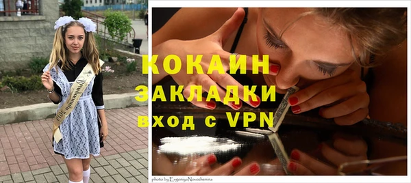 кокаин Богданович