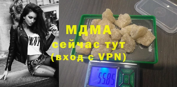 меф Богородицк