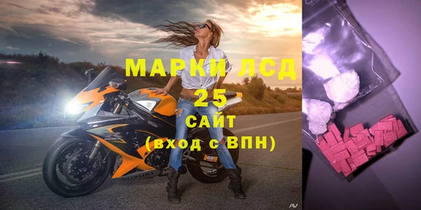 меф Богородицк
