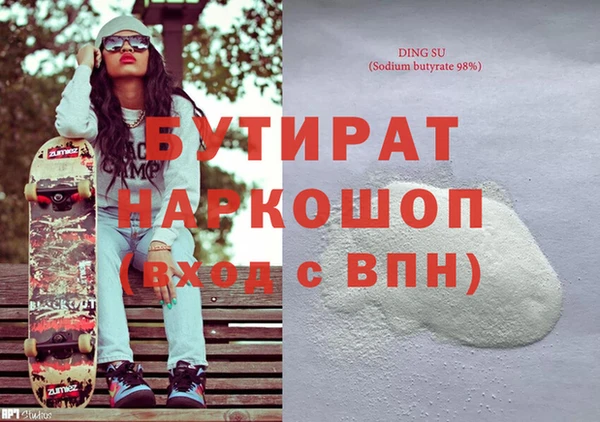 кокаин Богданович
