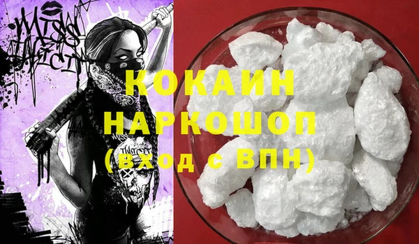 меф Богородицк