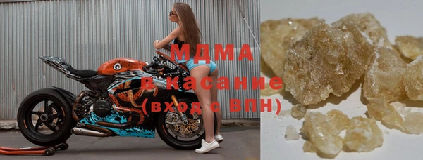синтетический гашиш Богородск