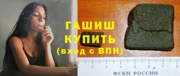синтетический гашиш Богородск