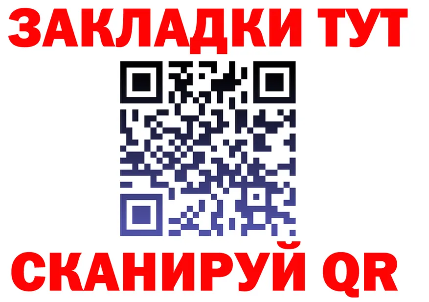 ГЕРОИН хмурый ССЫЛКА shop hydra Бугуруслан