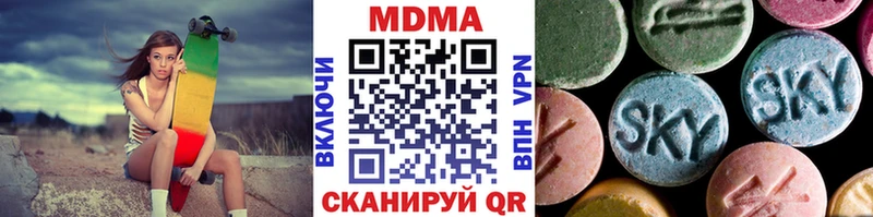 наркошоп  Бугуруслан  MDMA молли 