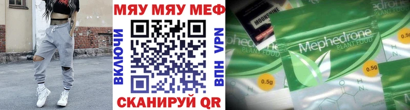 МЯУ-МЯУ мука дарк нет как зайти Бугуруслан где можно купить наркотик