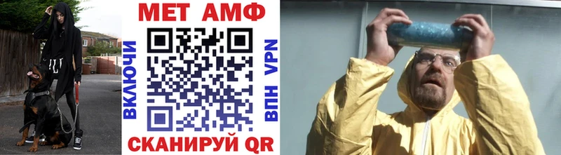 MEGA зеркало  где купить наркоту  Бугуруслан  Первитин винт 