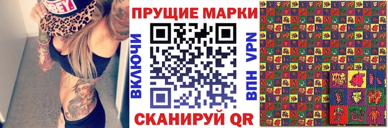 Марки 25I-NBOMe 1,5мг  Бугуруслан 