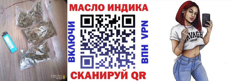 Дистиллят ТГК жижа Бугуруслан
