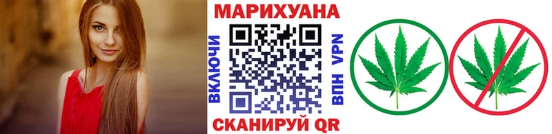 МАРИХУАНА OG Kush  kraken онион  Бугуруслан 